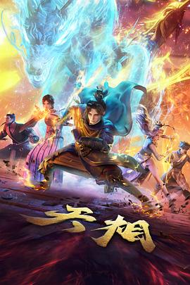 海贼王剧场版Z海报